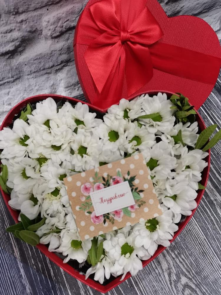 Цветочная композиция из Хризантемы в виде сердца в Григорополисской