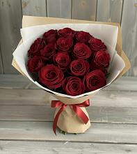 Букет Блистательный в Григорополисской